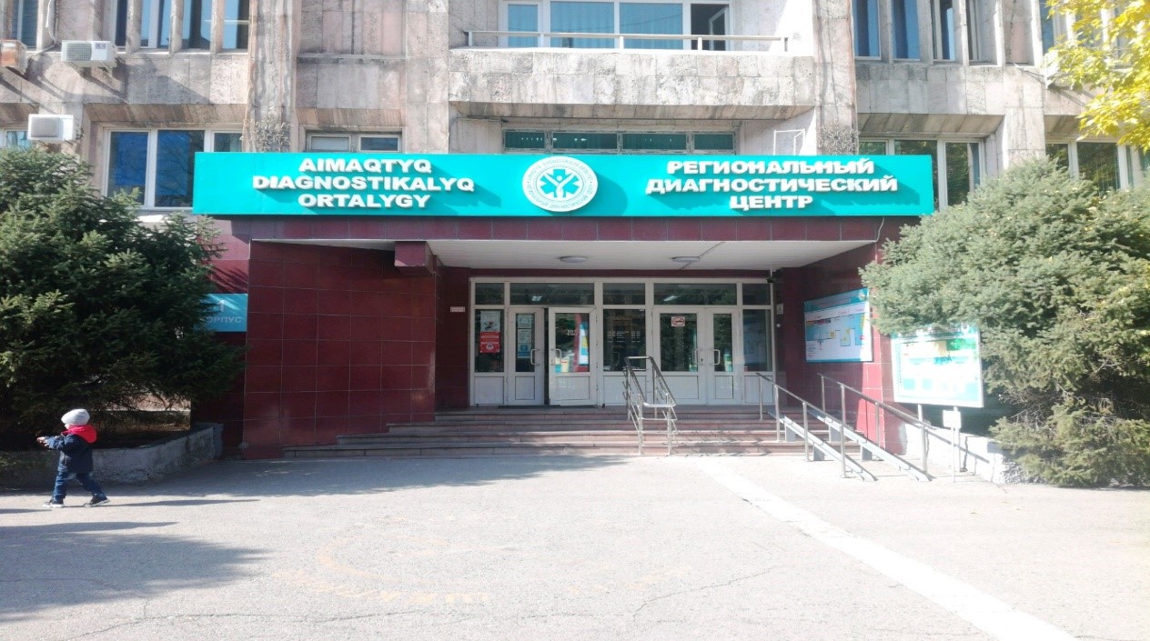 Региональный диагностический центр, диагностический центр, ул. Ауэзова, 57,  Алматы — Яндекс Карты